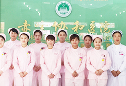 阿圖什新華康婦科醫(yī)院大廳