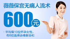 多名醫(yī)生聯(lián)合會(huì)診,個(gè)性化診療方案