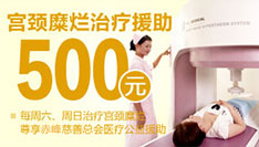 多名醫(yī)生聯(lián)合會(huì)診,個(gè)性化診療方案