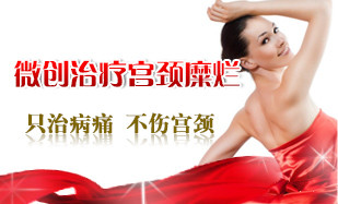 阿圖什新華康婦科醫(yī)院環(huán)境圖3