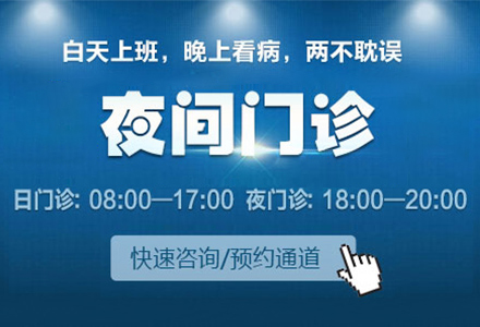 阿圖什翁牛特旗女性朋友都要了解,附件炎應該如何調理?